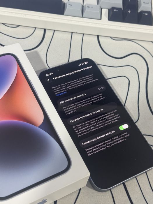 Обменяю iPhone 14