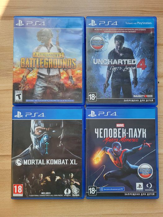 Диски на playstation4