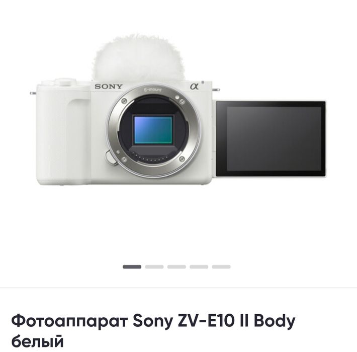 Фотоаппараты от SONY