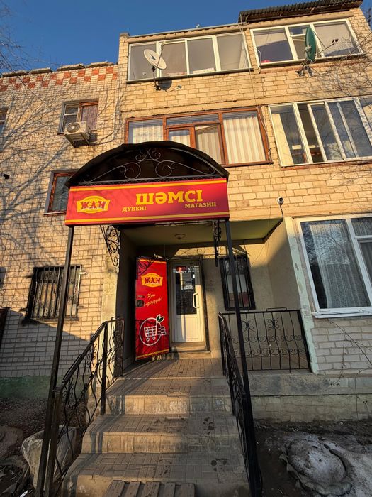 Продам магазин Шамси Жилянка