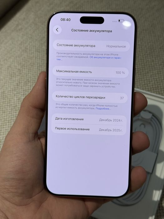 Iphone 16 pro max 37 sikl 100% emkost