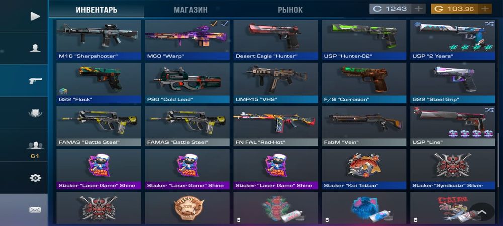 Аккаунт в Standoff2