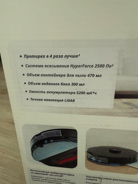 Робот-пылесос Roborock S7 черный