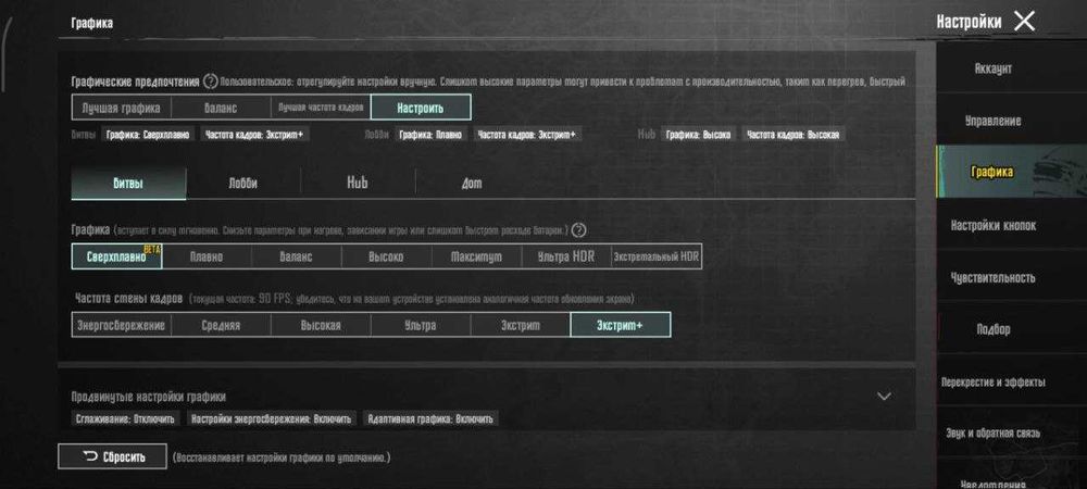 Xiaomi 12t 8/256 Black 90 FPS pubg