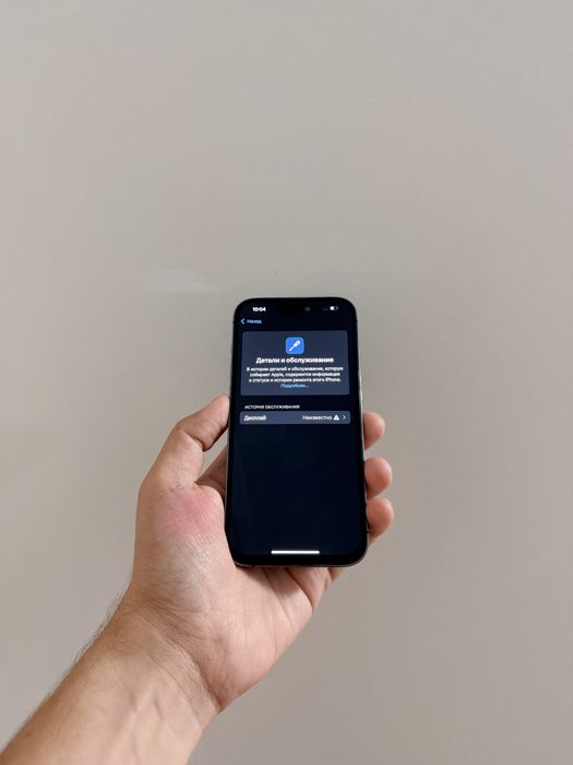 iPhone 14 Pro 128Gb - В отличном состоянии