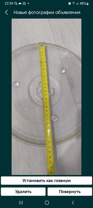 Продам тарелку для микровалновки.