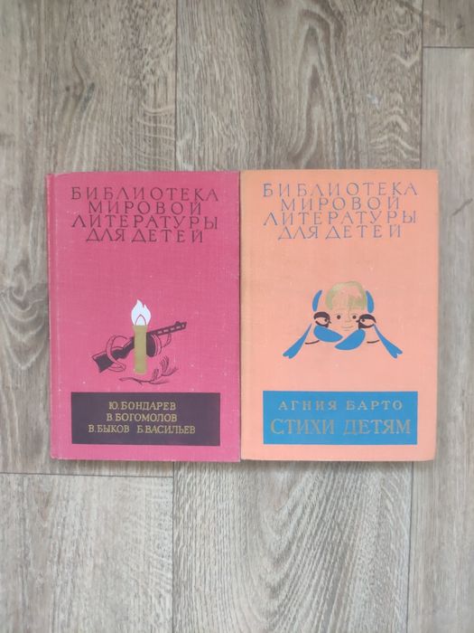 Библиотека мировой литературы для детей 56 книг