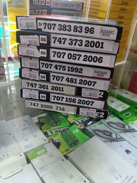 VIP      номера   новые, Е сим  на айфон