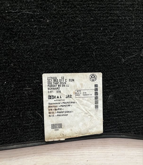 Оригинални мокетни стелки VW