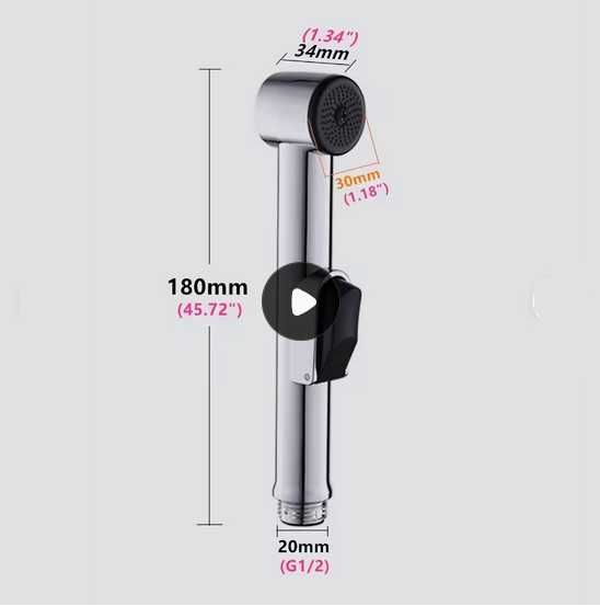 Ръчен хигиенен душ или душ за интимна хигиена