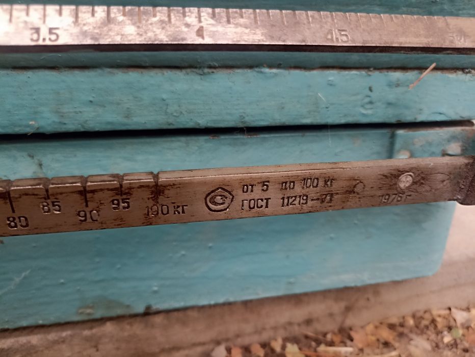 Весы советские     .