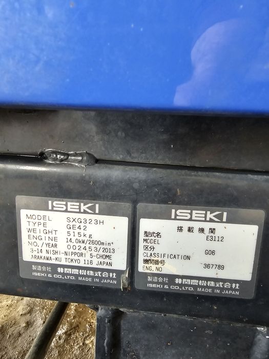 Tractor gazon Diesel Iseki SXG 323