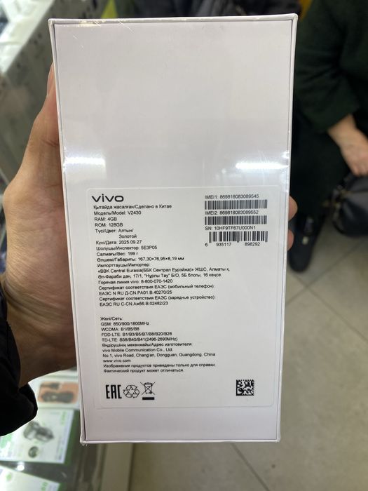 Vivo      Y04 128gb