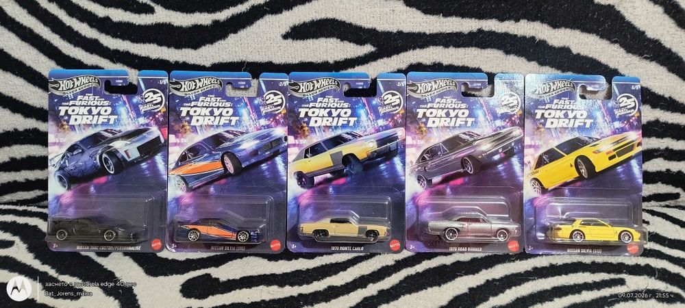 Hot wheels 8 set