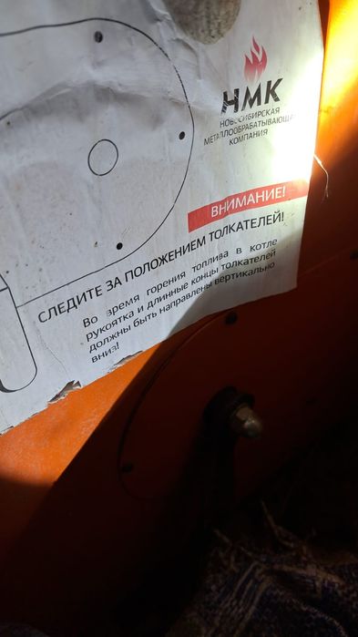 Продам котел длительного горения.