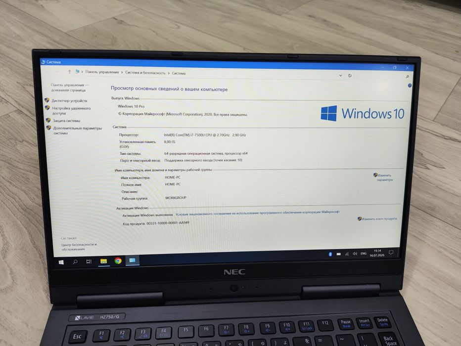 Ультрабук Nec X360 I7 8/256Gb
