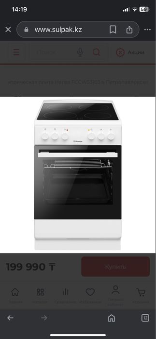 Электрическая плита