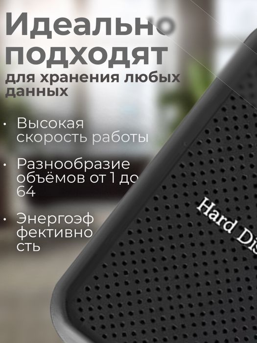 Hard SSD hard disk kotta terabaytlik 1 TB dan 32TB gacha