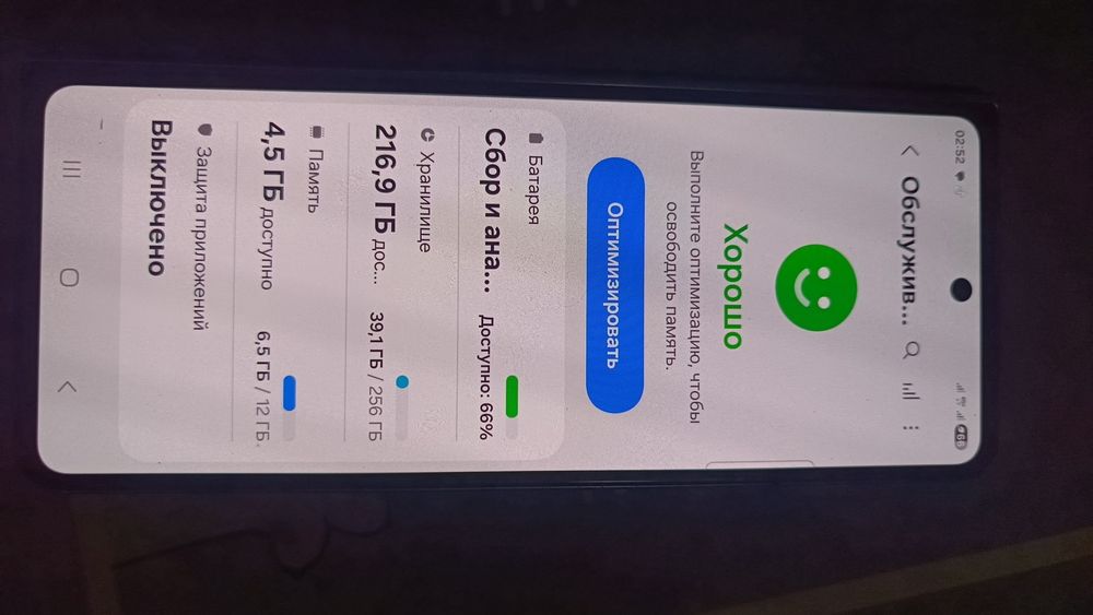 Samsung z fold 4 256/12