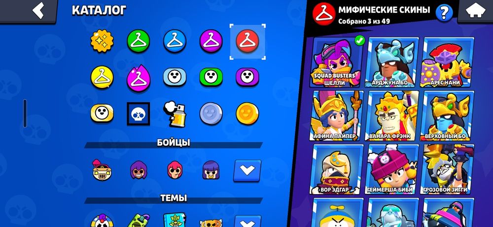 Продам аккаунт в бравл старсе