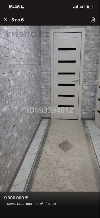 1-комн. квартира.44 м2.1-этаж