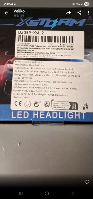 Led крушки с лупи XSTORM H4/X4 30000LM 12V 100w/