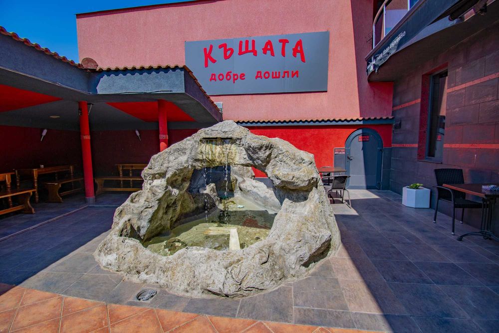 Продажба Работещо Заведение София