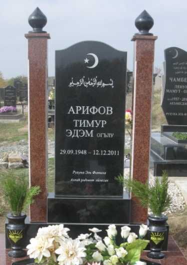 Надгробные памятники , ёдгорликлар