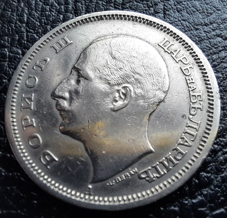 Стара монета 50 лева 1940 г.България-прекрасно запазена !