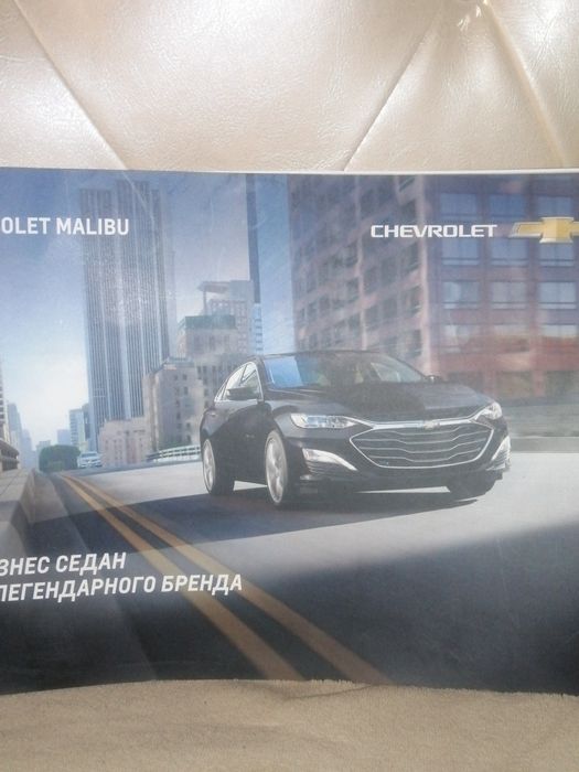 Продам! Автомобиль!