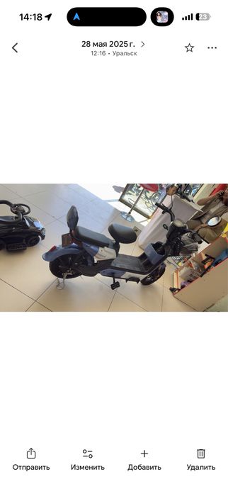 Электроскутер/электромопед