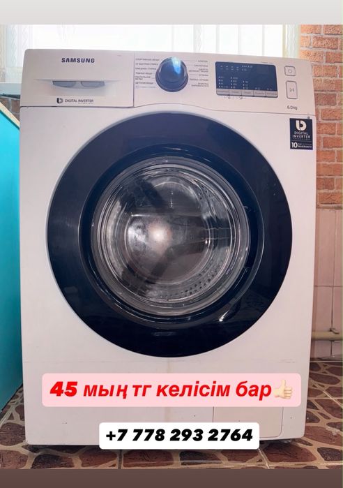 Продам все работает 40000