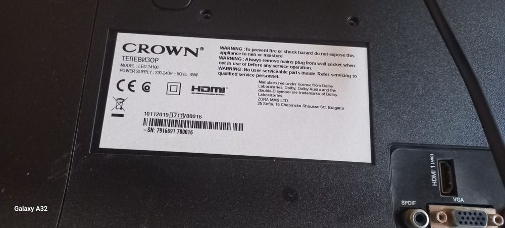 Телевизор Crown 2020