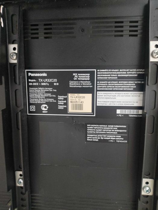 Продам плоский телевизор Panasonic.,Не смарт