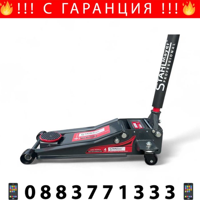 НЕМСКИ Нископрофилен Крик 4T Крокодил STAHLMAYER - 83-505мм +ЛЕД ФЕНЕР