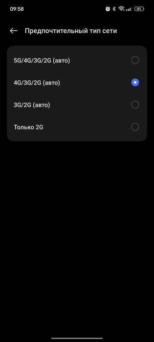 Продам смартфон,Realme 10 pro 5g