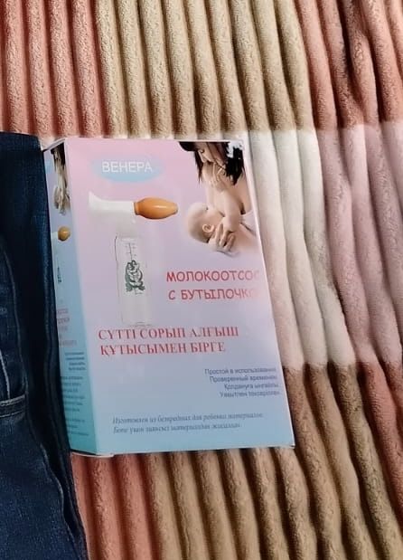 Продам,недорого!