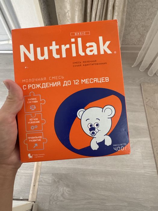 Nutrilak  с рождения до 12 месяцев