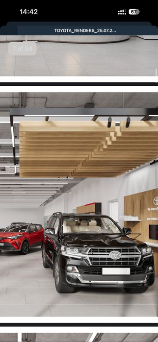 Грильято Реечный Армстронг