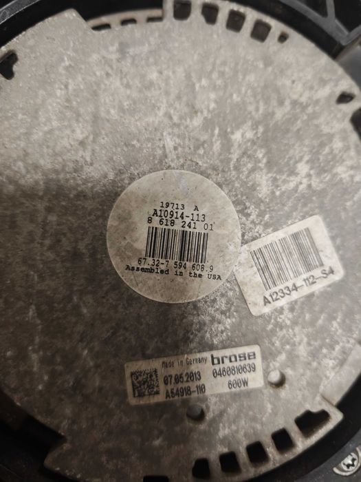 Перка с дифузьор BMW - Brose 600W - E70/71