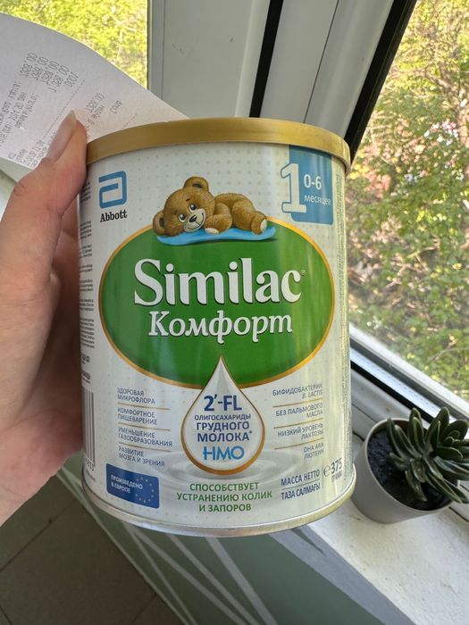 Продам смесь Similac