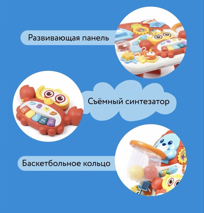 Детские ходунки, район автовокзала