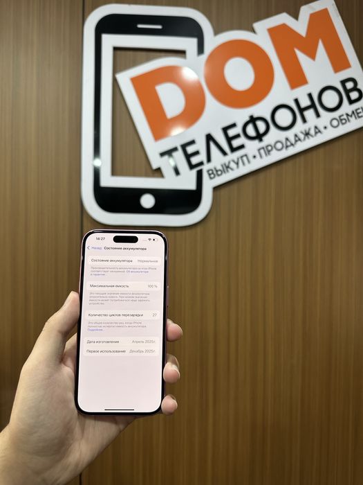 Iphone 16 128gb айфон 16 128гб