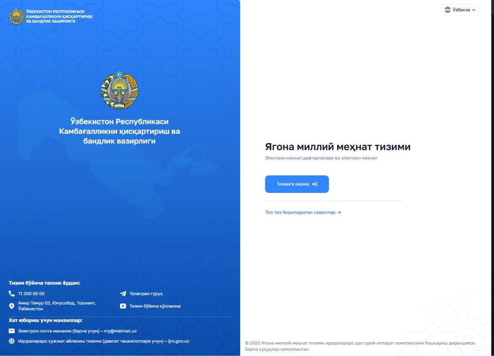 Оказываем услуги по ведению кадрового делопроизводства.