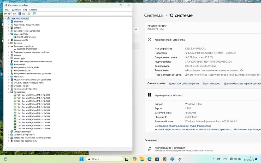 Infinix InBook Y3H MAX i5-12450H/16/512//16 FHD IPS
