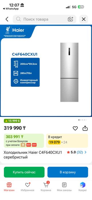 Продам холодильник haier