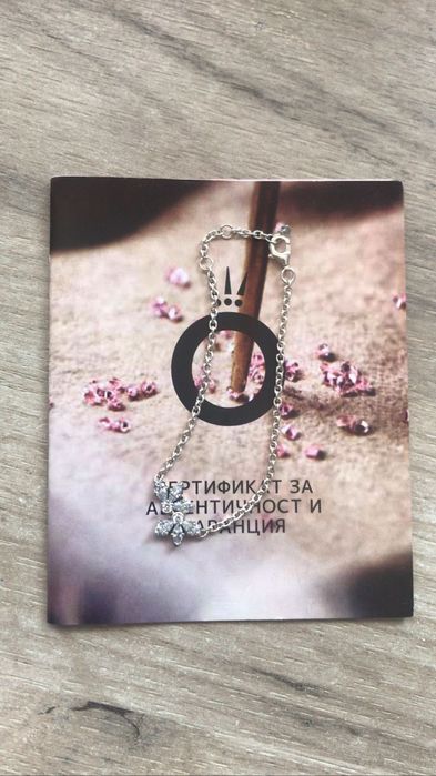 гривна Пандора в отлично състояние