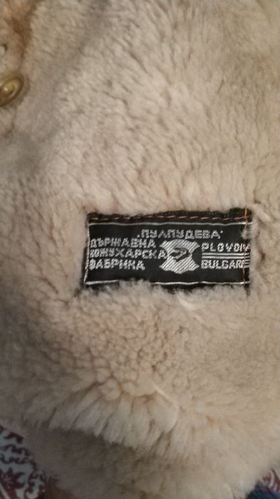 Кожено мъжко палто