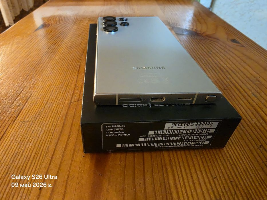 Samsung Galaxy S24 Ultra 512gb