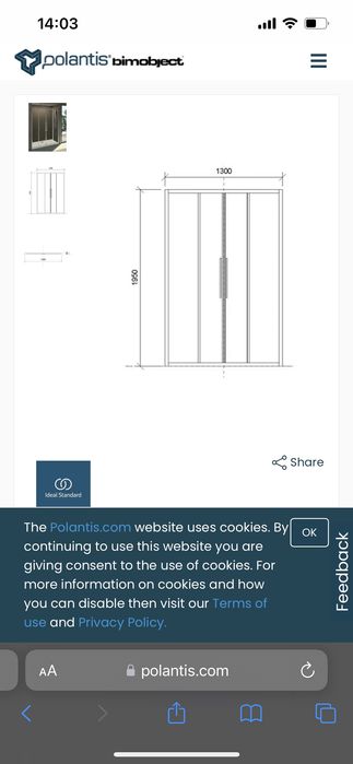 Плъзгаща врата параван